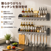 Kitchen Rack Wall Shelf, No Drill Required, Wall Shelf, Compatible with Rentals, Carbon Steel, 20cm Width, Seasoning Rack