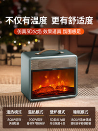 百斯腾F1仿真火焰取暖器3D壁炉式家用省电便携冬季桌面烤火炉小型