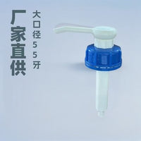 Factory Direct Tomato Sauce Chocolate Sauce Press Bottle 1L Hand Press Syrup Pump Bottle Detachable