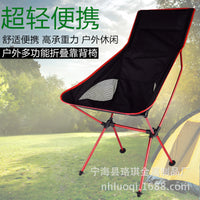 Portable Ultralight Aluminum Alloy Folding Camping Chair for Outdoor Activities