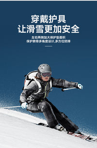 专业单板双板滑冰滑雪轮滑运动加厚防摔屁垫可拆卸方便穿脱护臀裤