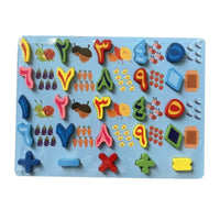 Handheld Puzzle with Raised Pieces Easy-Grip Wooden Puzzle Natural Toy Tactile for Toddlers, Preschoolers, Classroom, Homeschool