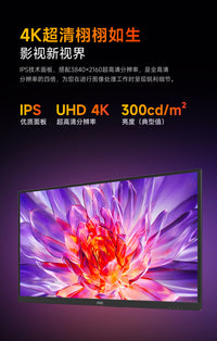 AOC 27英寸4K高清U27P10台式办公电脑显示器竖屏外接2K设计32屏幕