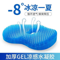 Jelly Honeycomb Gel Seat Cushion with Blue Cover