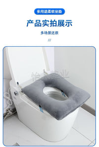 Thickened Commode Chair Cushion for Elderly, Pregnant Women, Waterproof, All-Season