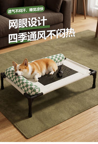 Breathable Pet Bed for Dogs and Cats, Four-Season Use