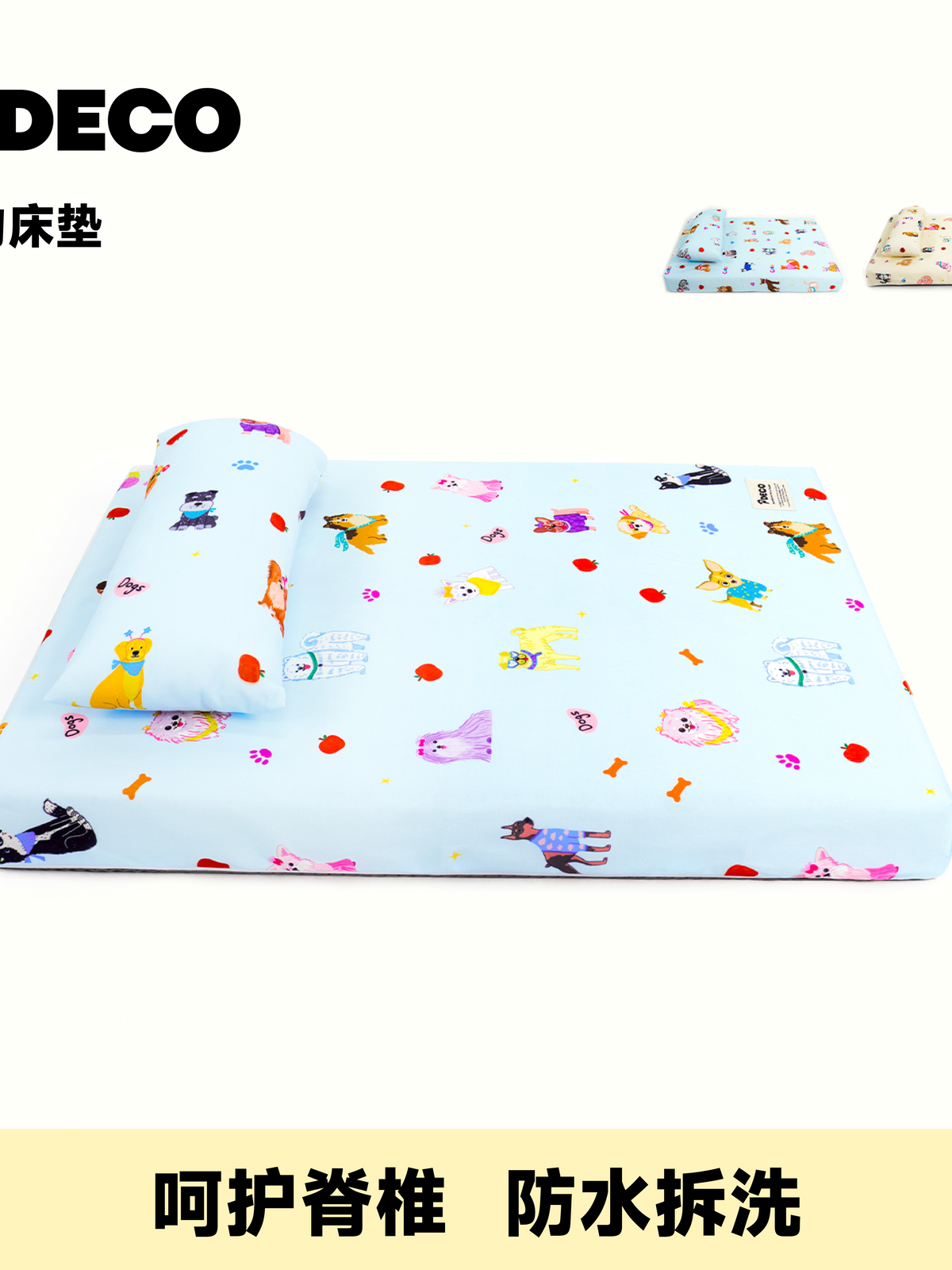 PDECO宠物垫子四季用卡通狗垫子狗窝可拆洗防水猫垫猫窝地垫秋冬