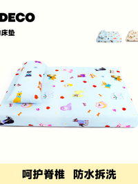 PDECO宠物垫子四季用卡通狗垫子狗窝可拆洗防水猫垫猫窝地垫秋冬