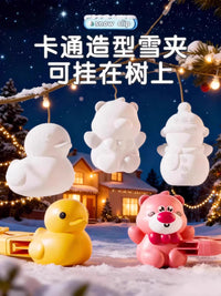雪球夹子玩雪工具小鸭子夹雪模具儿童打雪仗神器雪球夹雪夹子玩具