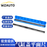 WZAUTO 630mm Cylinder Head Straight Edge for Flatness Checking