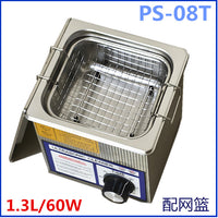 1.3升超声波清洗机 眼镜手表首饰剃须刀小五金 工业振子60W/120W