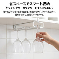 Wine Glass Holder Under Cabinet Storage No Drilling Required Metal Glass Hanger