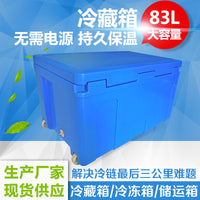 Portable 83L Insulated Cooler Box with Wheels for Outdoor Camping Fishing Picnics