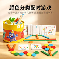 Wooden Color Sorting Cup Toy for Kids