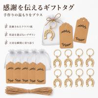 party favor set