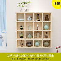 可加灯光墙上置物架实木格子架挂墙茶壶茶饼展示架创意多宝格收纳