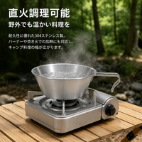 Stainless Steel Bowl for Camping 4-Piece Set Deep Bowl 304 Stainless Steel Camping Tableware Matte