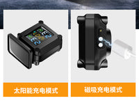 太阳能语音摩托车胎压监测器机车胎压内置外置无线高精度机车改装