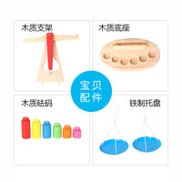 Montessori Wooden Balance Scale Educational Toy for Early Childhood Learning