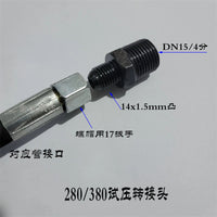 380 55 58型超高压清洗机 洗车机 消防水管 管道试压 试压转接头