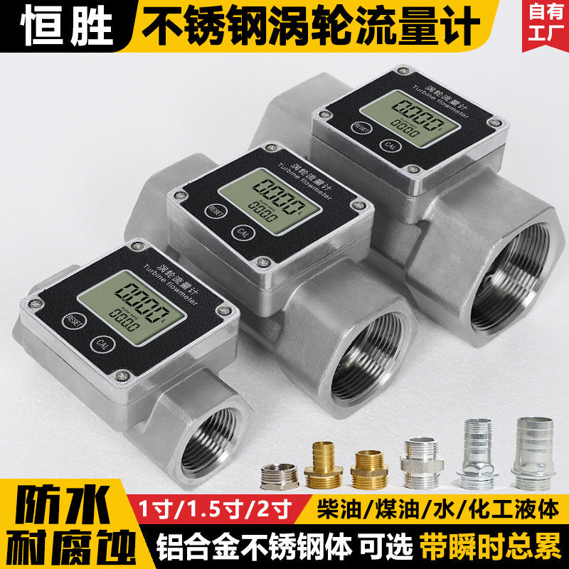 Stainless Steel Turbine Flow Meter with Digital Display for Liquids