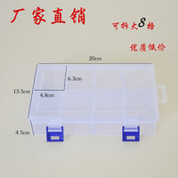 Large 8-Compartment Clear Plastic Storage Box with Removable Dividers for Hardware and Small Parts