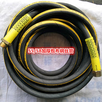 适用黑猫冠宙550/580/40型清洗机泵刷车洗车机高压水管包布钢丝管