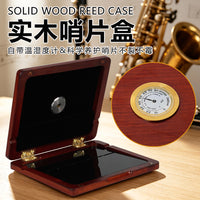 Solid Wood Reed Storage Box for Clarinet and Saxophone