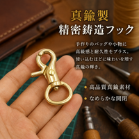 swivel snap hook