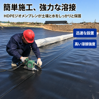 HDPE Geomembrane Sheet 0.2mm Thick Black Waterproof Sheet for Reservoirs and Aquaculture Ponds