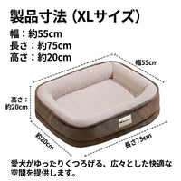 Dog Bed Pet Bed 75x55cm Striped Pattern Foam Washable Non-slip All-season Use
