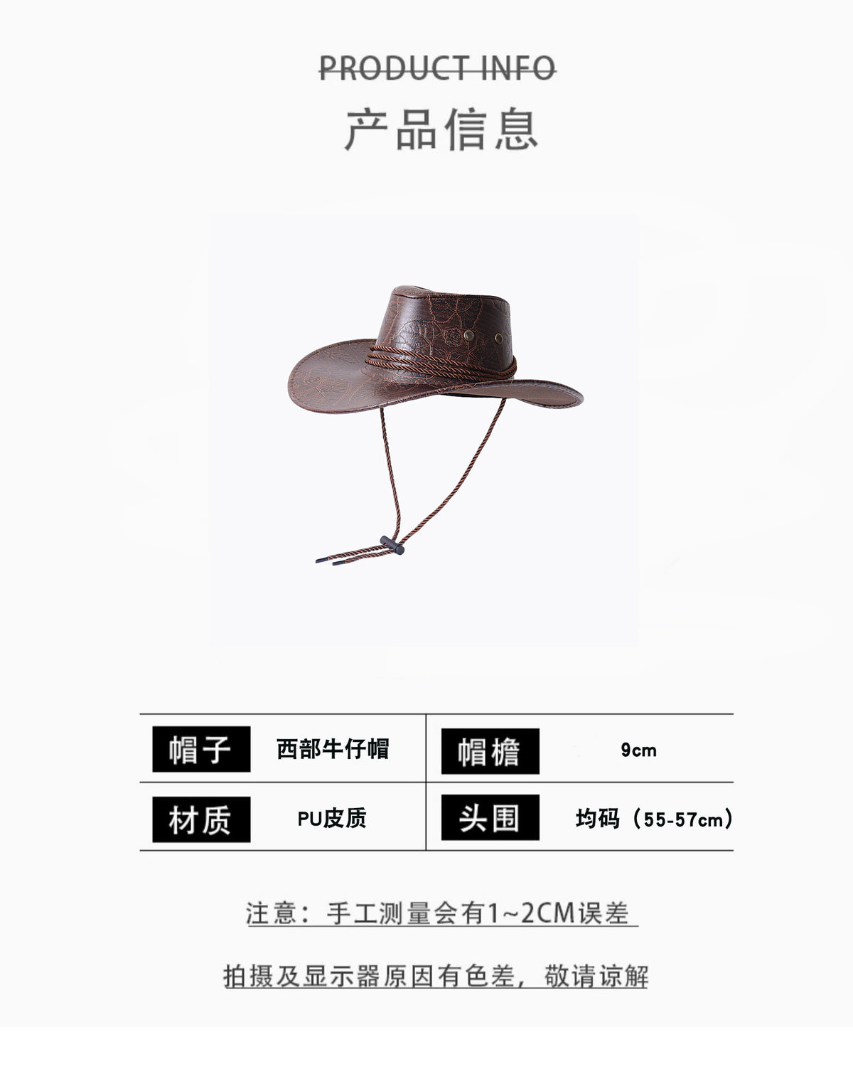 西部牛仔帽女士户外大檐遮阳帽PU皮质登山骑士帽男旅游防晒帽子潮