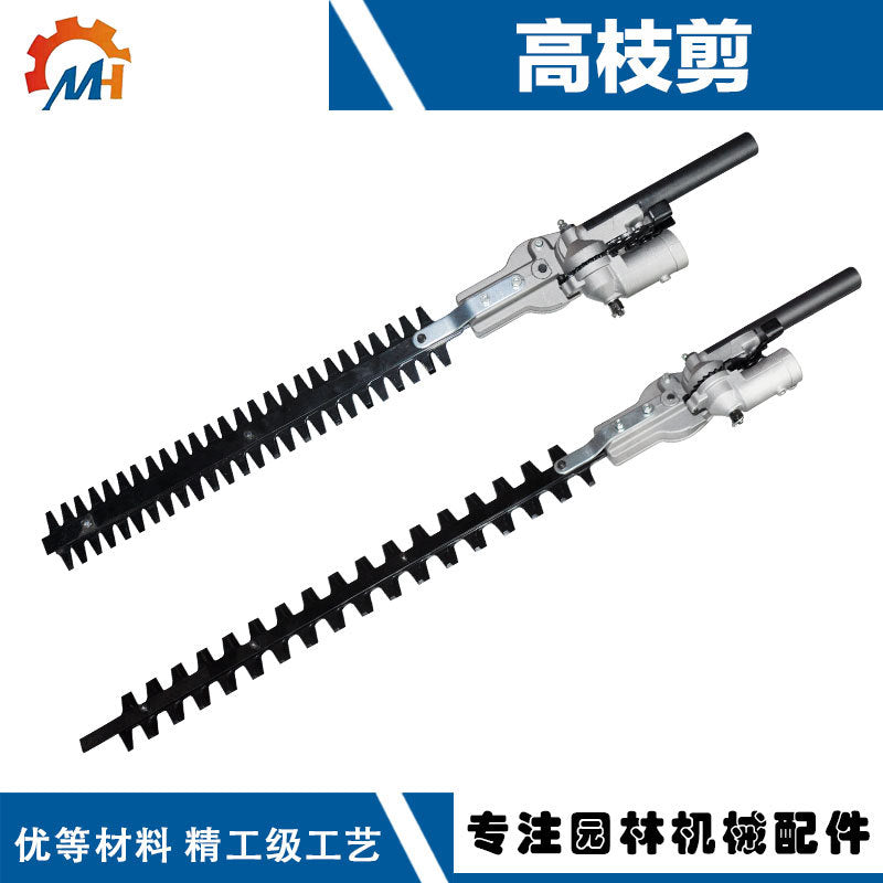 MH Pole Saw Head Assembly for Hedge Trimmer (26mm/28mm, 9-tooth)