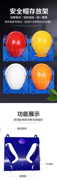ABS Safety Helmet Rack Wall-Mounted Storage Stand for Workshop and Office