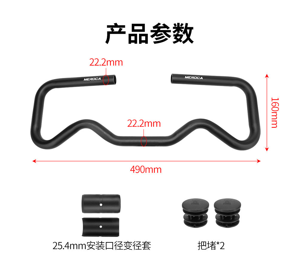 MEROCA Aluminum Alloy P Handlebar for Brompton Folding Bikes, 25.4*490mm, Butterfly Style