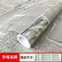 墙纸自粘防水防潮装饰温馨卧室客厅背景墙贴房间壁纸宿舍翻新贴纸 大 粉色星月