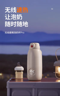 恒温壶婴儿外出专用无线便携式恒温水杯保温调奶冲奶神器调奶