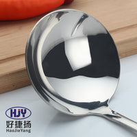 Stainless Steel Hot Pot Ladle and Skimmer Set for Home and Hotel Kitchens