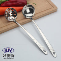 Stainless Steel Hot Pot Ladle and Skimmer Set for Home and Hotel Kitchens