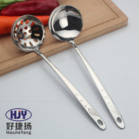 Stainless Steel Hot Pot Ladle and Skimmer Set for Home and Hotel Kitchens