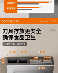 卡贝厨房置物架刀架多功能壁挂式刀具收纳架筷子筒砧板一体架子 加厚不锈钢-单杯