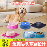 Food-Grade Silicone Slow Lick Bowl for Pets with Anti-Slip Base