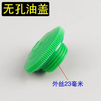 高压清洗机洗车刷车泵器配件280/380/55/58洗车机加油盖油帽油镜