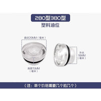 高压清洗机洗车刷车泵器配件280/380/55/58洗车机加油盖油帽油镜