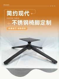 四爪休闲椅旋转底盘沙发椅圆形底座办公转椅配件椅子脚五金配件