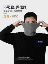 加绒护颈围脖男款冬季加厚保暖护脸骑行脖套女电动车防寒小围巾男