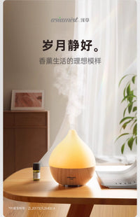 浅草香薰机香薰灯卧室精油专用小型自动喷香家用香氛机雾化加湿器