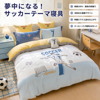 bedding set