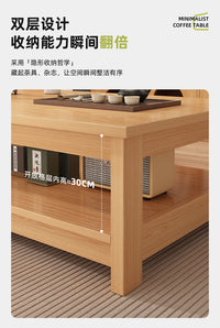 原木风茶几客厅家用小户型双层小桌子2025新款现代简约沙发泡茶桌 【加粗加厚】屿山原木色 120*60*45cm