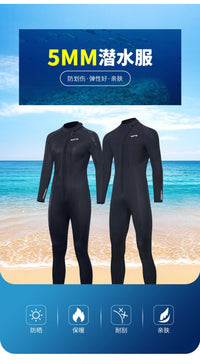 ZCCO 5MM潜水服男士保暖防寒连体湿衣女冲浪服防晒长袖水母衣